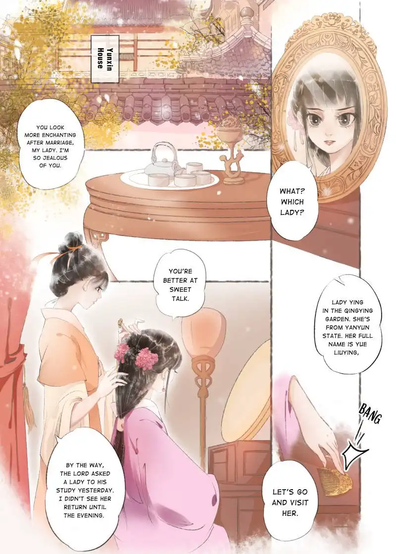 My Dear Concubine Chapter 16 1